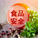 安全性问题